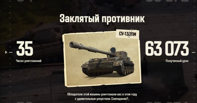 Wargaming 62