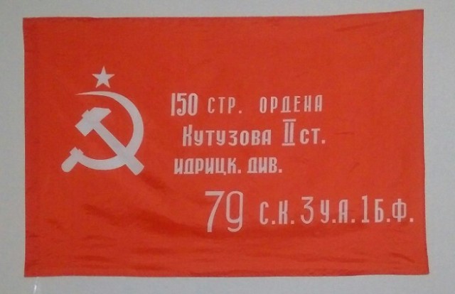 30- тое декабря