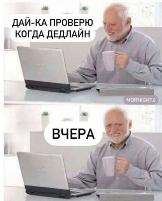 Всего понемногу. От 05.01.2025