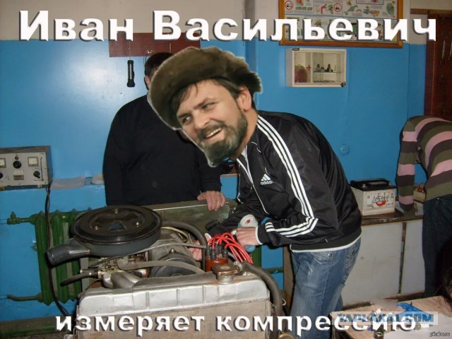 У большинства сегодня