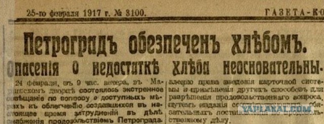 140 лет назад, 2 февраля 1885 года, родился Михаил Васильевич Фрунзе