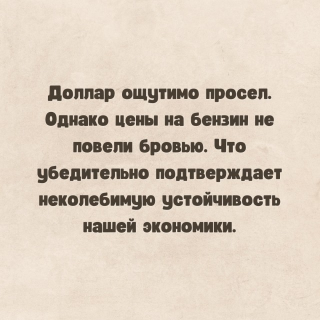 Так себе картинки 19.02.25