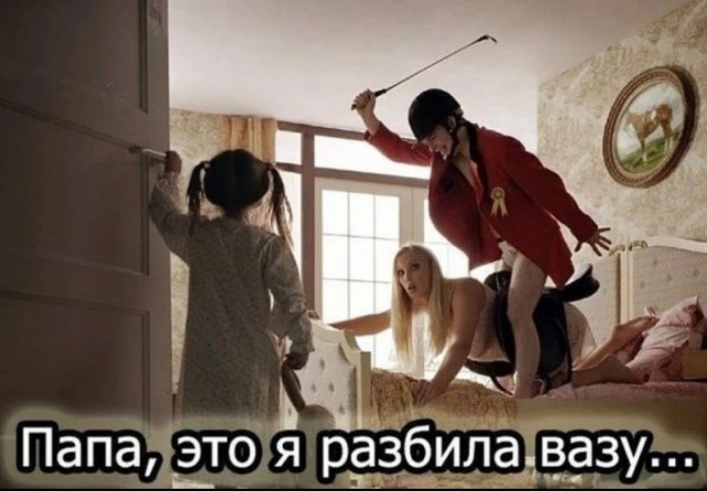 Завалялось тут случайно немного забавных картинок