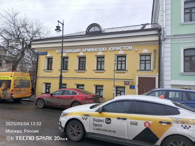 Ассоциировались