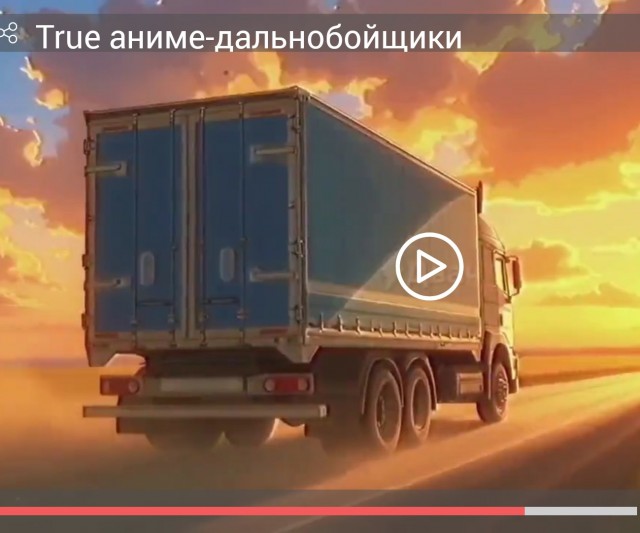 Ёкарный бабай-сан
