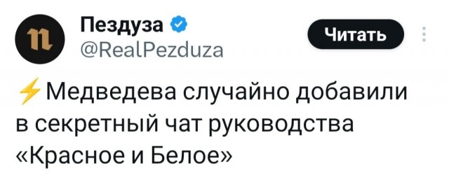 Так себе картинки 26.03.25