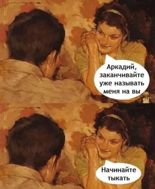Маленькая пятница 9.04.25