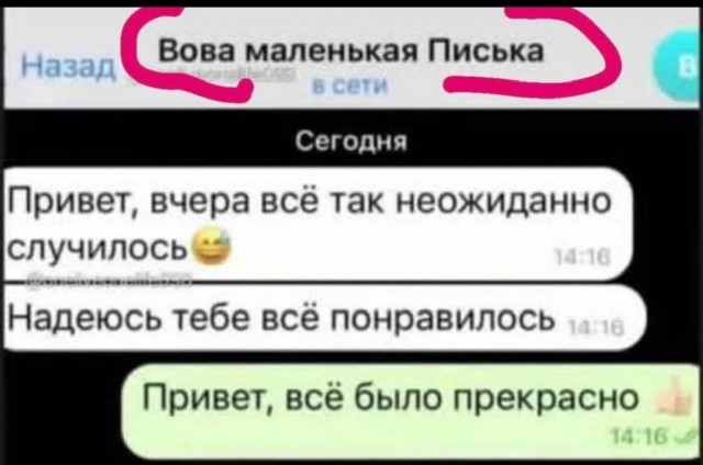 Маленькая пятница 16.04.25