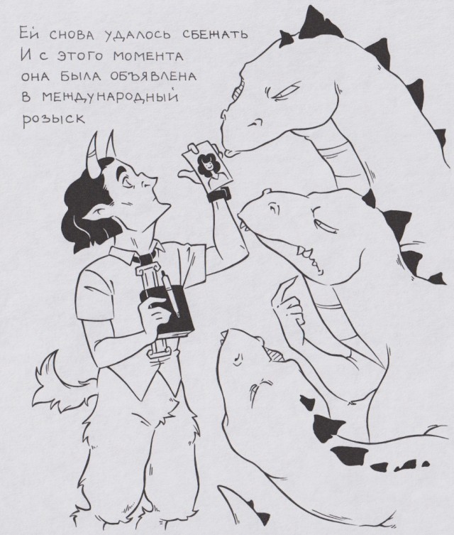 Легенды и мифы древней Греции