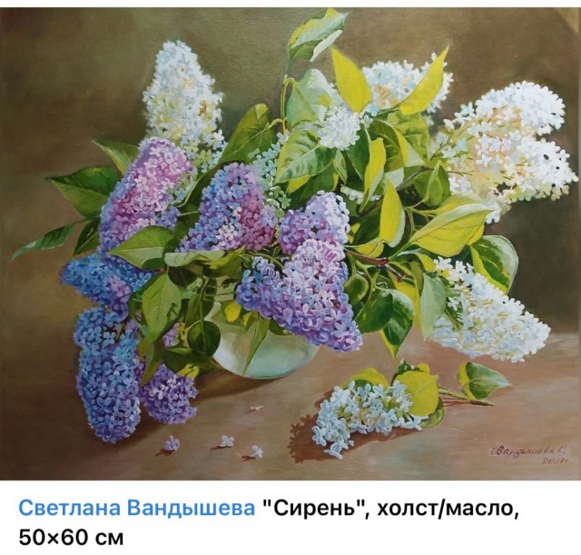 АРТ-Воскресенье