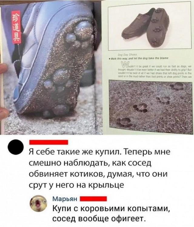 Псто (возможно без баянов)