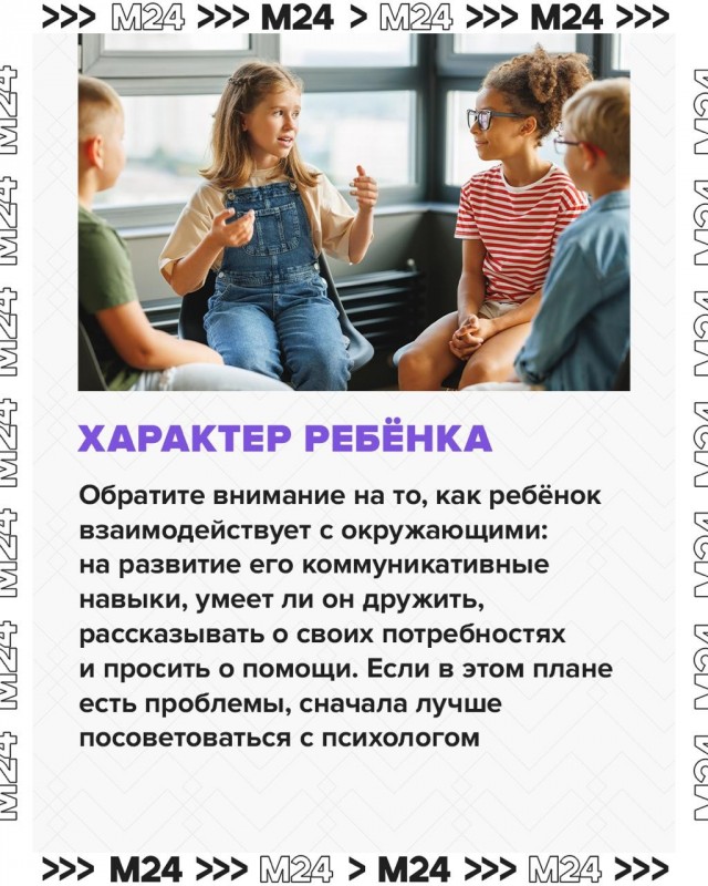 Важная напоминалка для родителей!