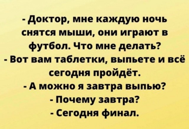 Маленькая пятница 28.05