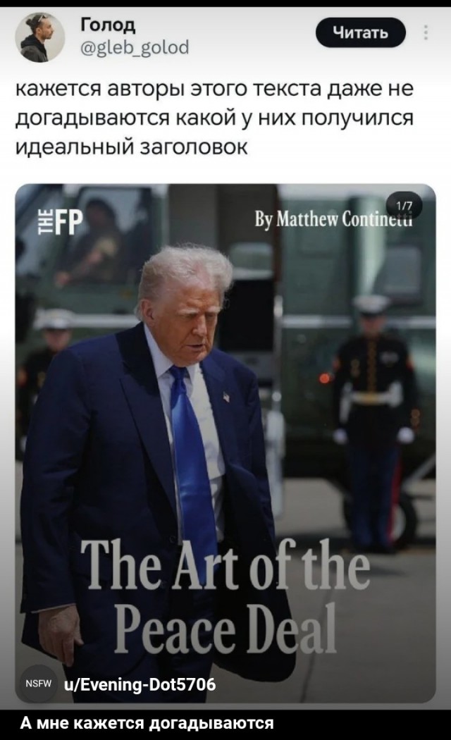 Хочу сразу предупредить!