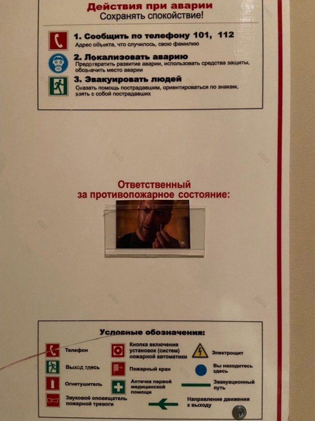 ТРРРидцать тРРРи от 3 июня