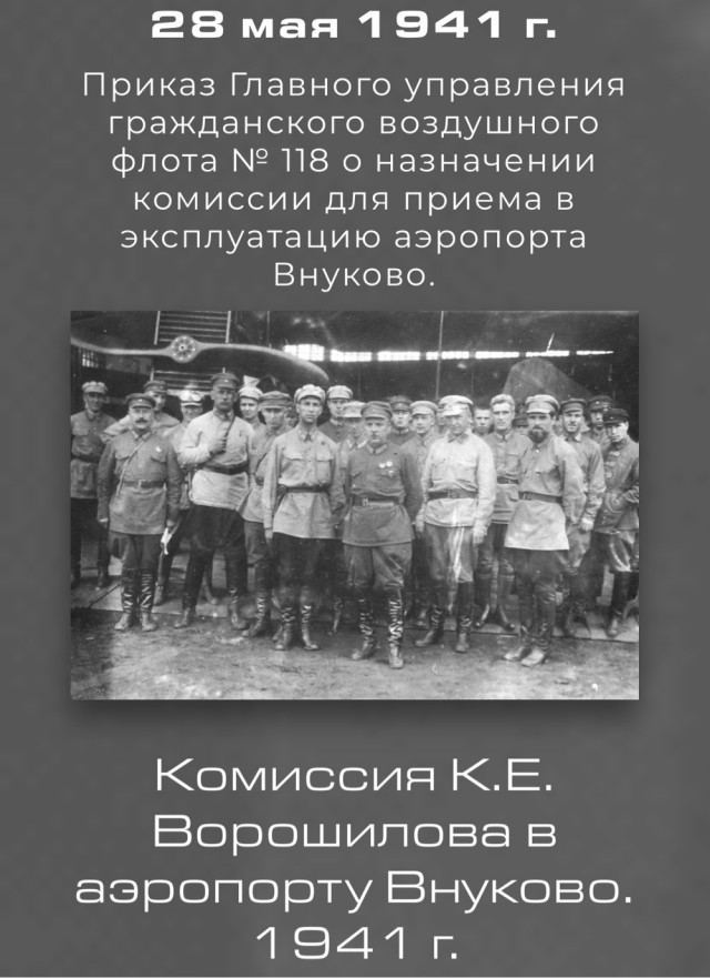 «Внучка»