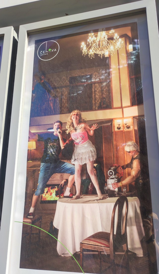 Рига, бывший театр русской драмы анонс