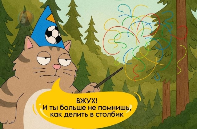 Веселые картинки в понедельник