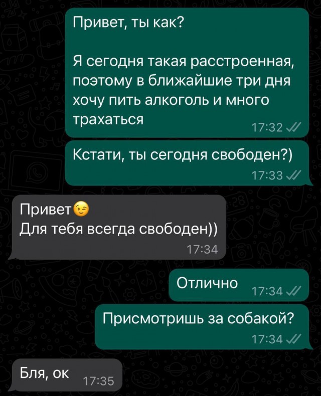 Немного мемчиков. Для взрослых. Часть 37