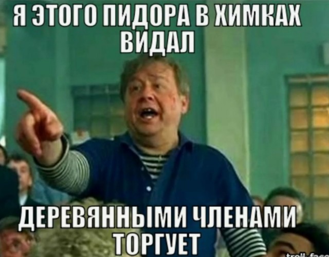 В метро