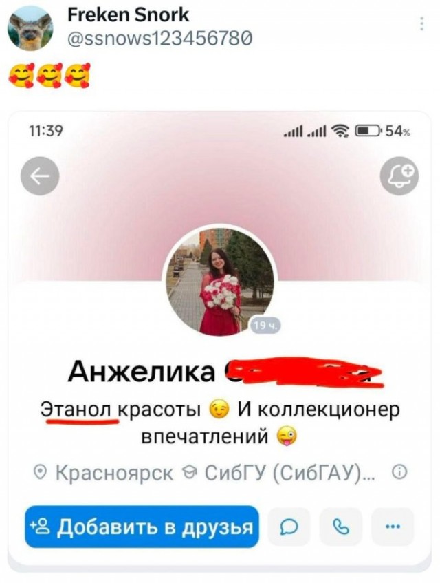 Веселые картинки в понедельник (04.08)