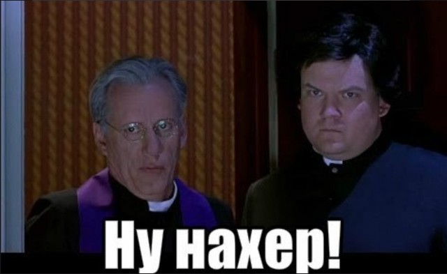 Так не бывает