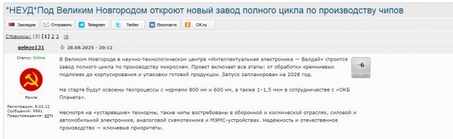 В Китае началось строительство первого завода по производству фотонных квантовых компьютеров
