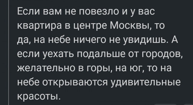 Не повезло...