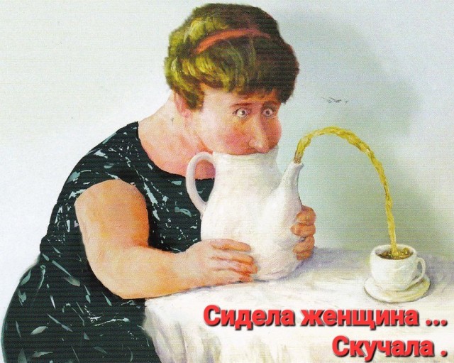 НеобыЧАЙная живопись
