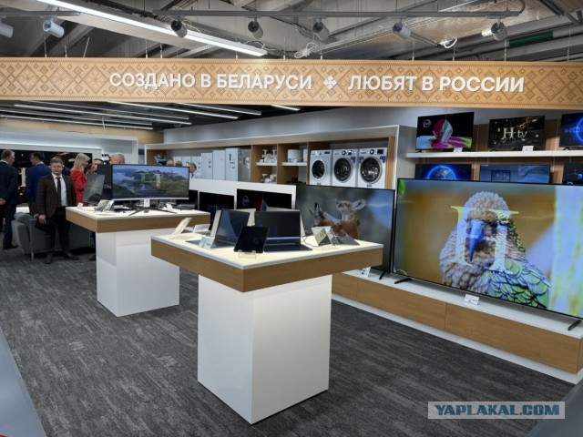 «Сделано в Беларуси»