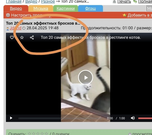 Бароца!