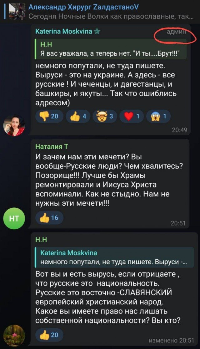 И ты... Брут!