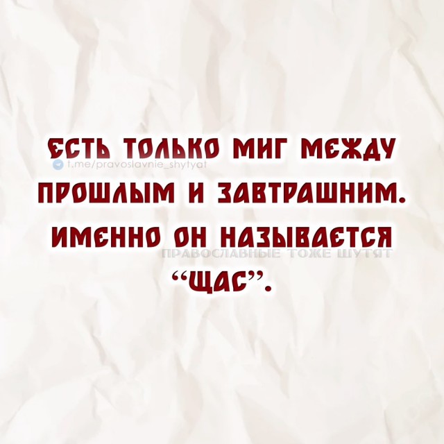 Пятничная сборка