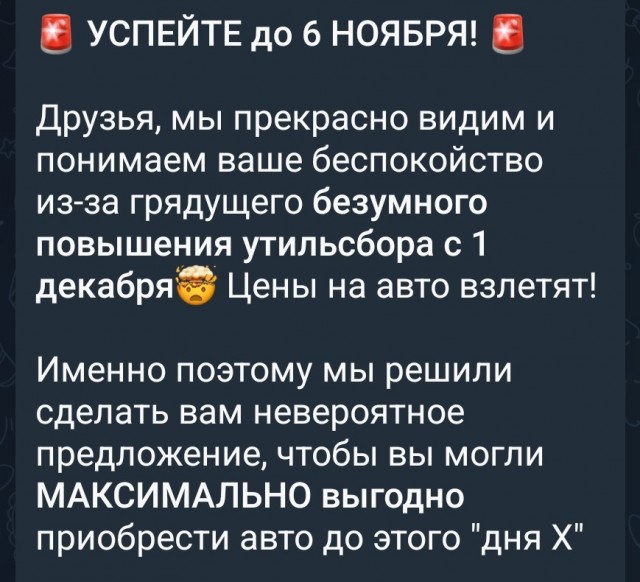 Б/у машины закончились в Южной Корее и Китае