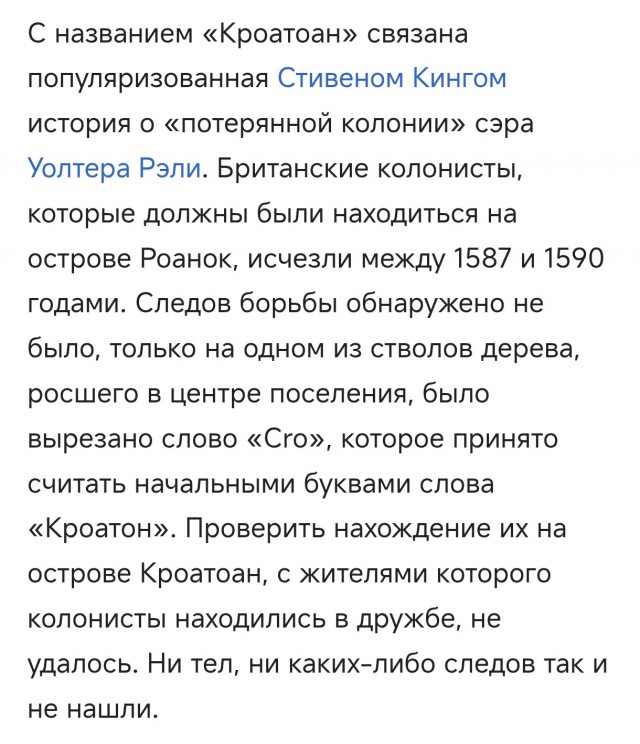 Деревня исчезла за одну ночь. Ангикуни — загадка, которую Канада не может объяснить уже больше 90 лет