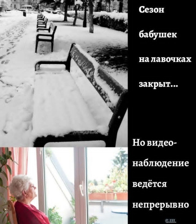Маленькая пятница 03.12