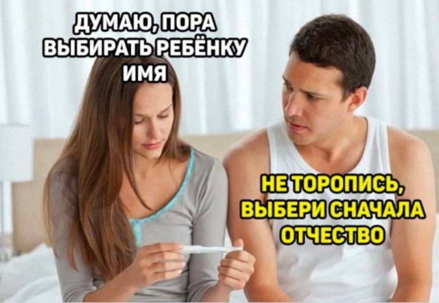 Забавные и не очень скромные картинки - 19