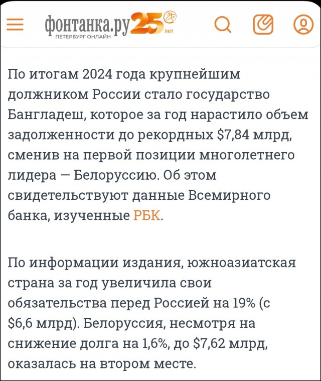 Рост в 600 раз. Почему утильсбор в России стал дороже иномарки