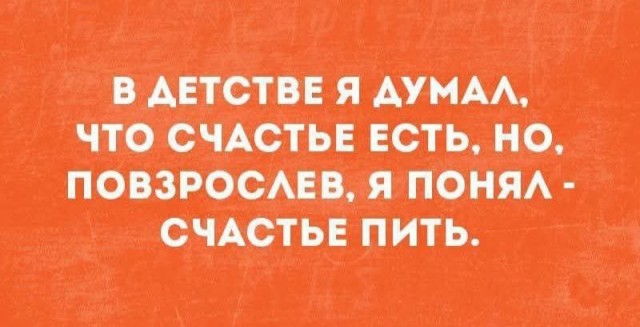 Деградация с баяном