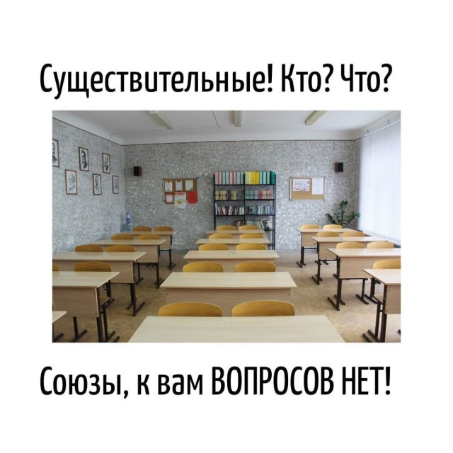 Игра слов в картинках 20.12.25