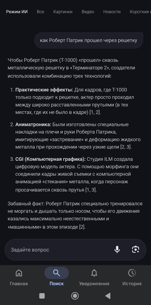 Где ищет ответы на вопросы Алиса AI