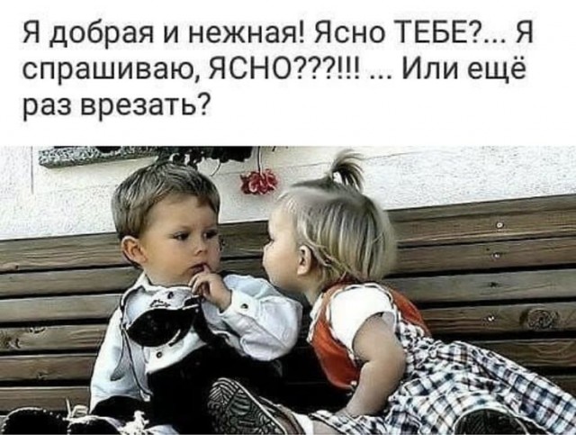 Влюблена в мужчину старше