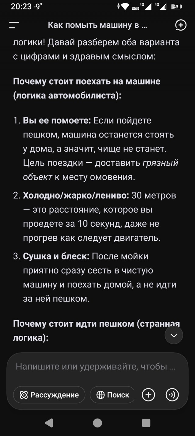 Генеральный директор OpenAI Сэм Альтман заявил, что мир может находиться всего в паре лет от появления ранних форм суперинтеллекта