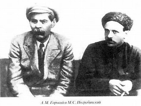 Погребинский -  чекист и педагог в  детской исправительной колонии в раннем СССР.