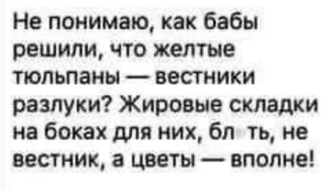Маленькая пятница 04.03
