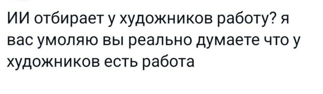 Картиночки, баянчики 05 марта