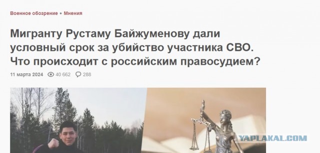 Полину Евтушенко* приговорили к 14  годам колонии общего режима