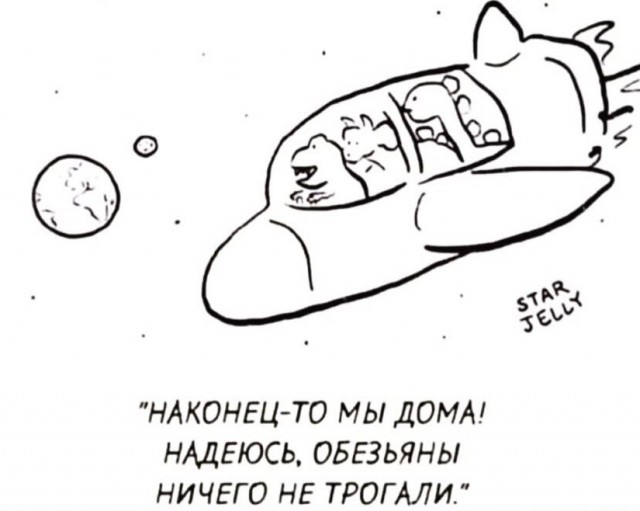 Летим по приборам, аномально высокое содержание метанола в межзвёздной комете 3I/ATLAS