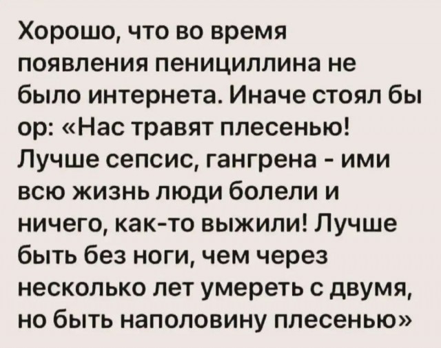 Картинки для деградации 189 (разной степени свежести)