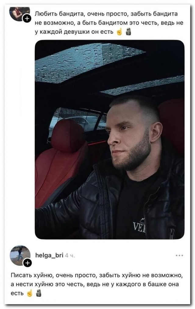 «Лучше вылететь из лобового стекла, как орел, чем ездить пристегнутым, как собака⁠⁠»